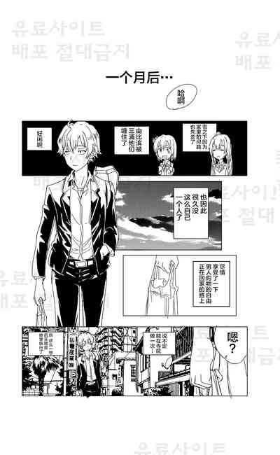 第29页图