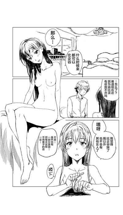第5页图