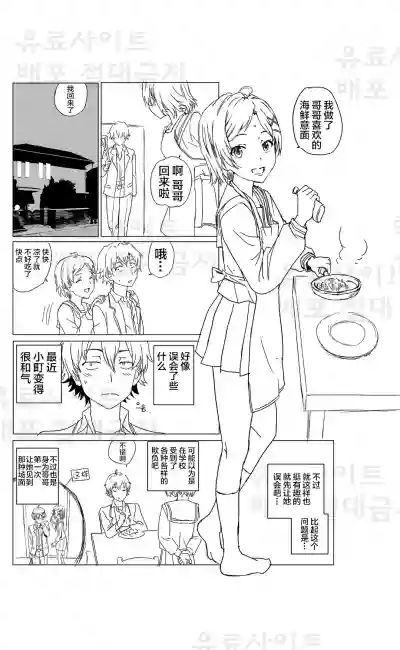 第9页图