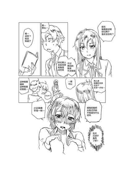 第13页图