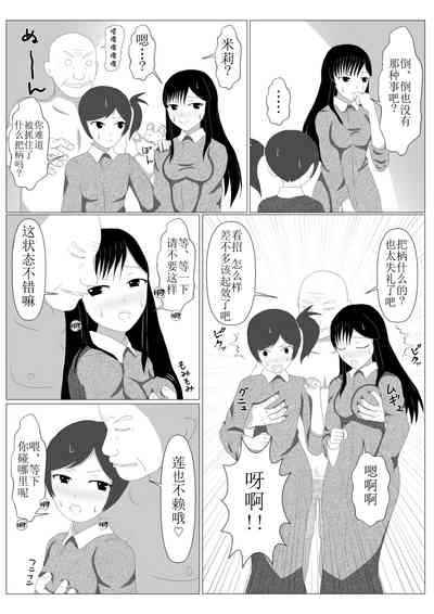 第17頁圖