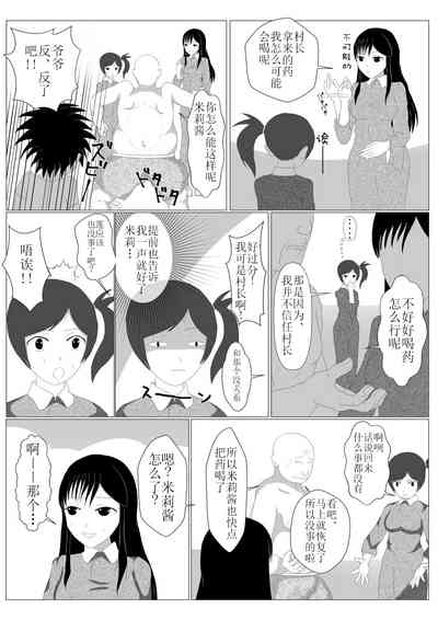 第21頁圖