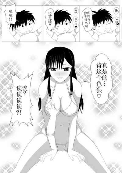 第29頁圖
