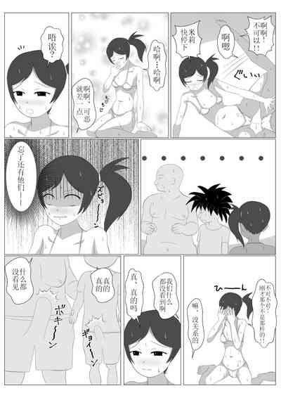 第33頁圖