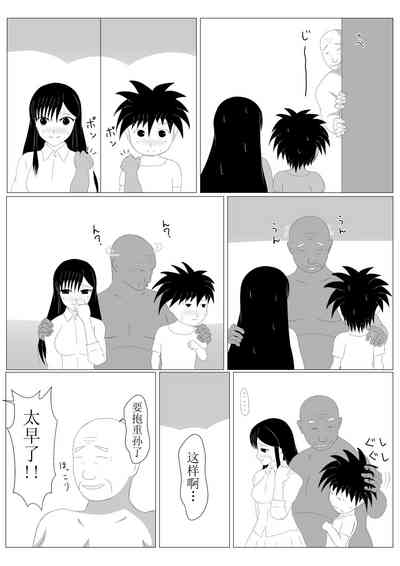 第49頁圖