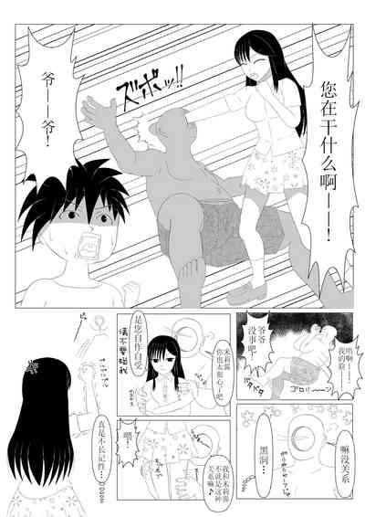 第5頁圖