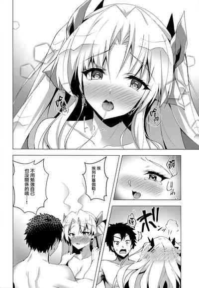 第13页图
