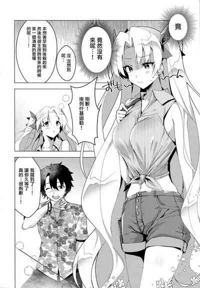 第5页图
