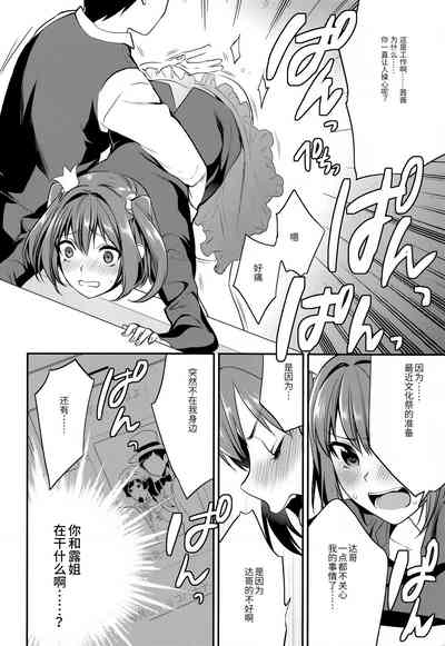 第17頁圖