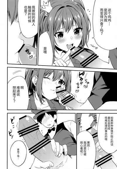 第25頁圖