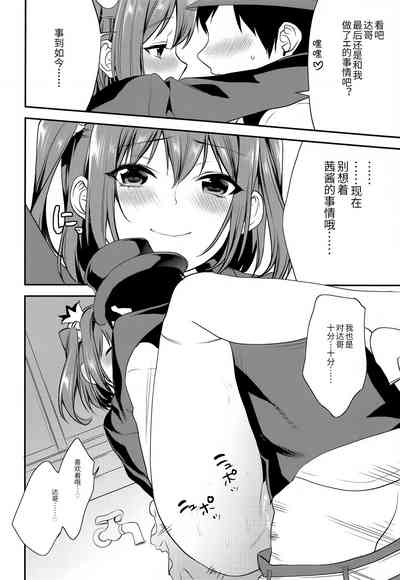 第29頁圖