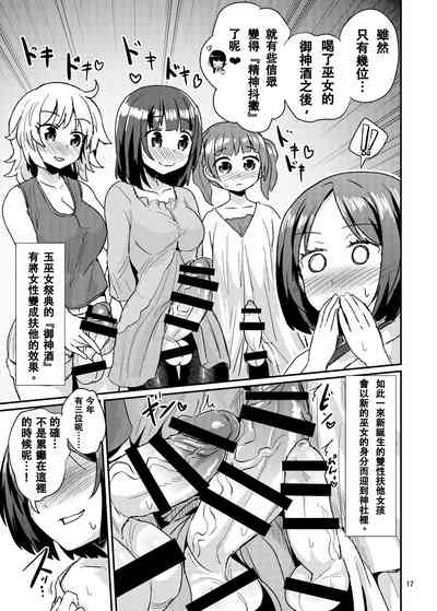 第17页图