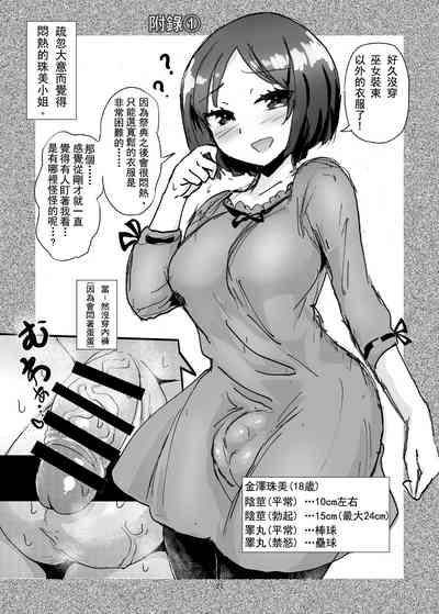 第21页图
