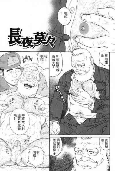 第1页图