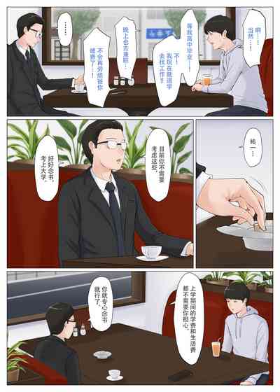 第101頁圖