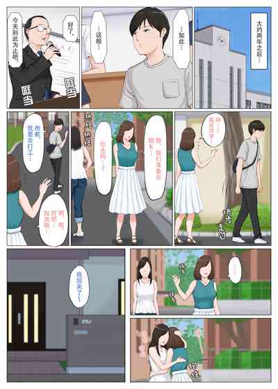 第145頁圖