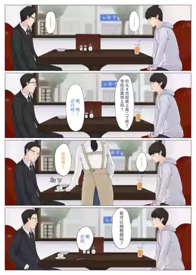 第5頁圖