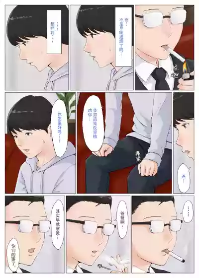 第97頁圖