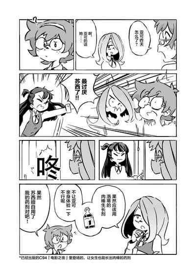 第17頁圖