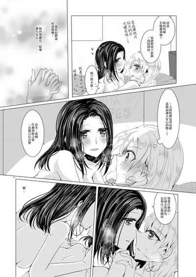 第29頁圖