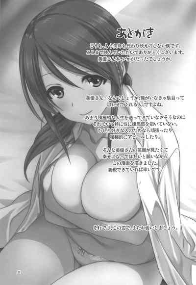 第33頁圖