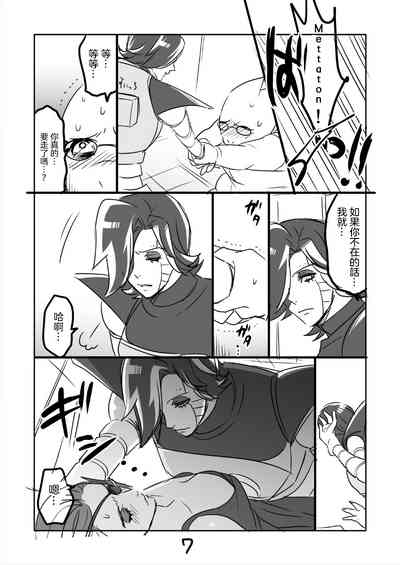 第9頁圖