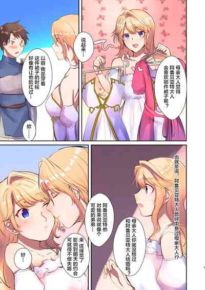 第9页图