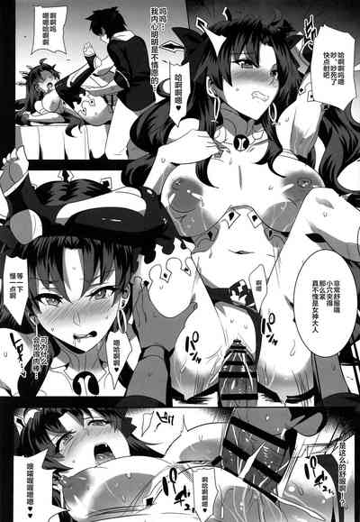 第9頁圖