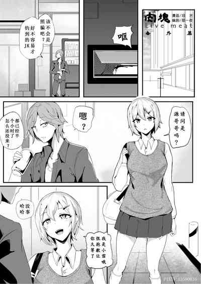 第1頁圖