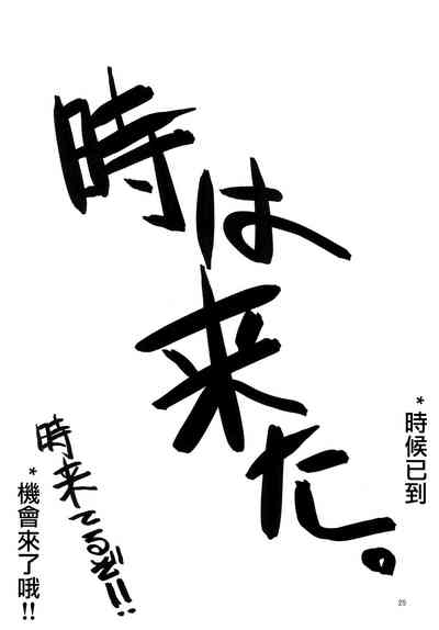 第25页图