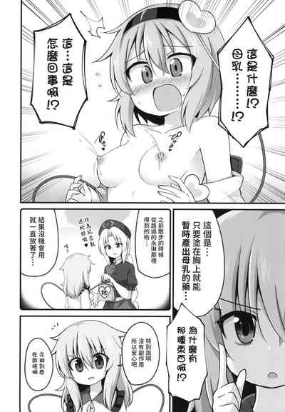 第21页图