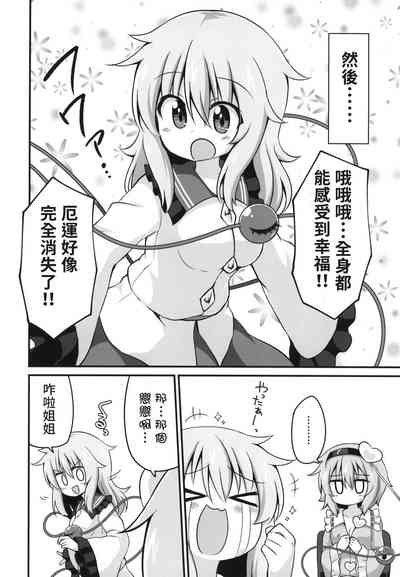 第25页图