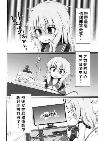 第5页图
