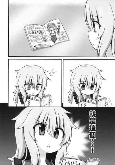 第9页图