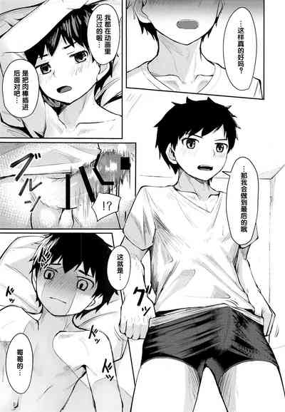 第17页图