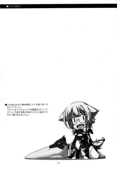 第145頁圖