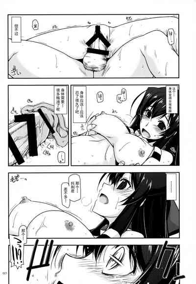 第21頁圖