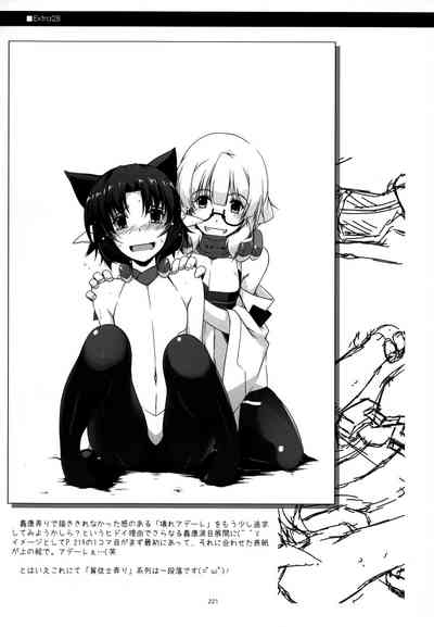 第221頁圖