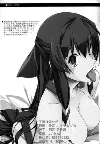 第233頁圖