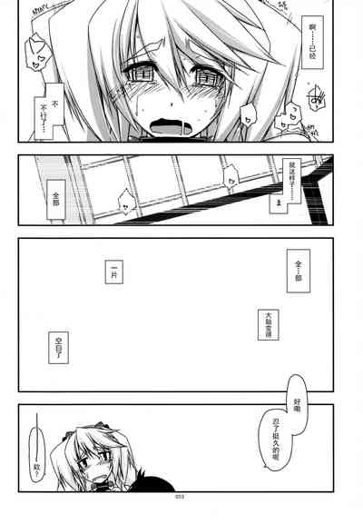 第53頁圖
