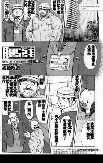 第1页图