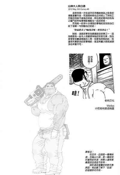 第1页图