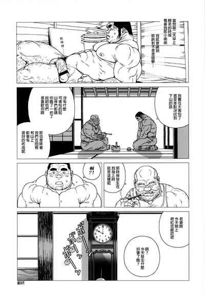 第9页图