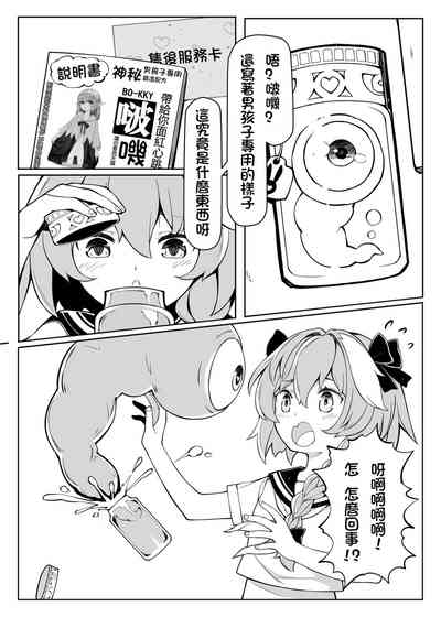 第5頁圖
