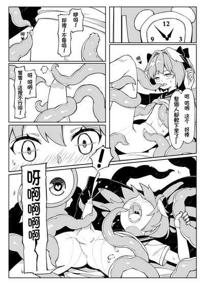 第9頁圖