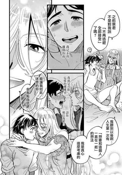 第25頁圖