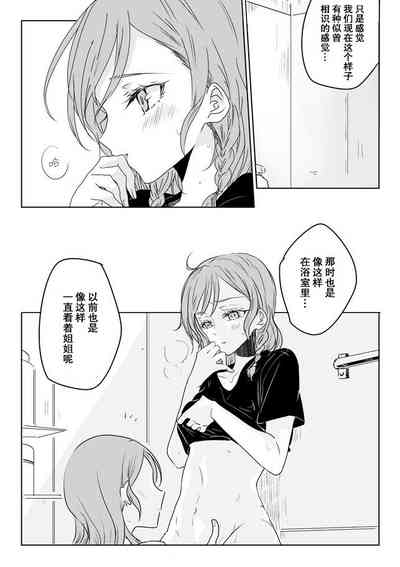 第17页图