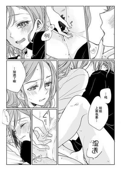 第21页图