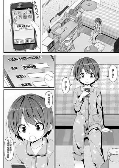 第5頁圖