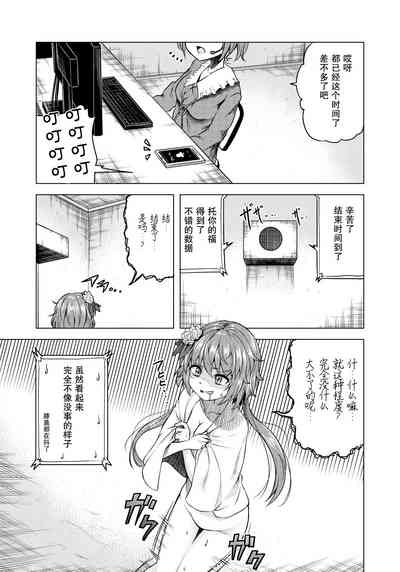 第17頁圖